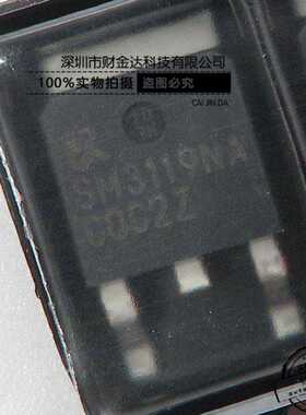 SM3119NAUC-TRG SM3119NA TO-252 全新MOS场效应管 N沟道30V 50A