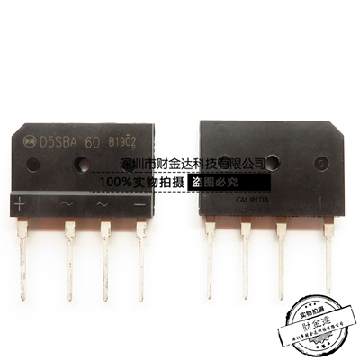 D5SBA60 电磁炉整流 扁桥 桥堆（5A 600V）ZIP-4 全新原装 可直拍