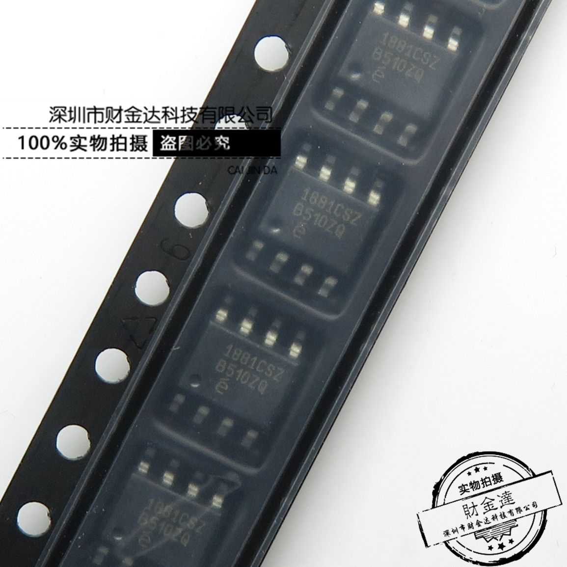 EL1881CSZ-T7 EL1881CSZ 封装：SOP-8 原装 1881CSZ 贴片 正品