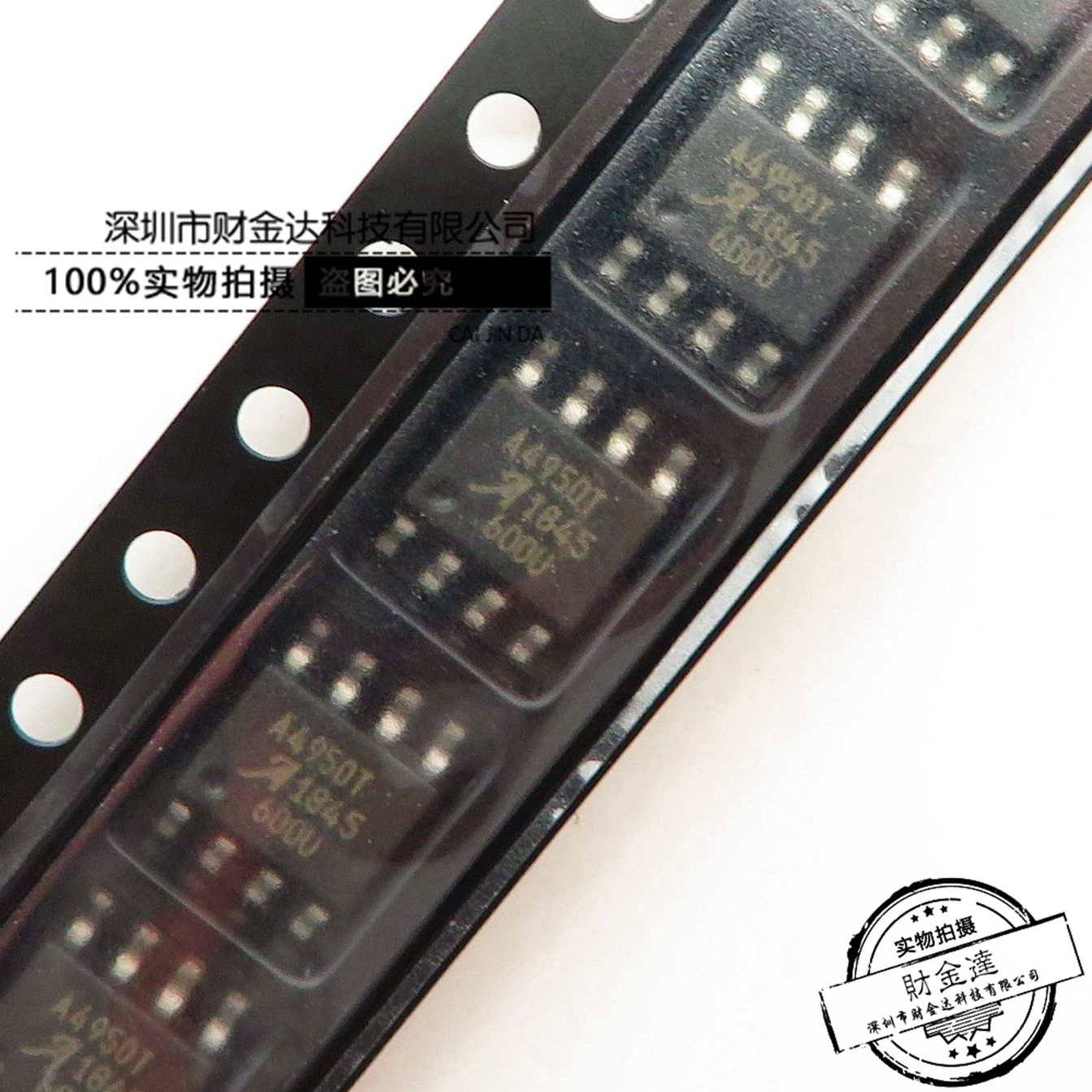 A4950ELJTR-T A4950 A4950T 电机驱动芯片 贴片SOP-8 全新原装