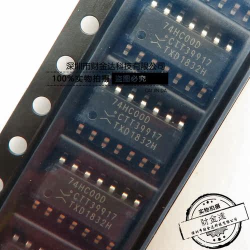 74HC00 74HC00D SOP14 贴片 逻辑芯片 与非门IC 原装正品可拍
