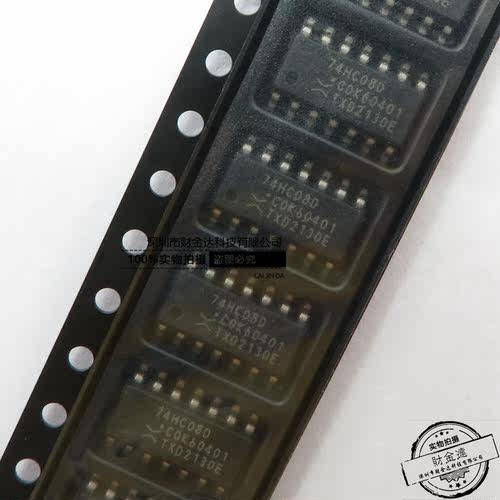 全新原装74HC08D 贴片SOP-14 逻辑门芯片