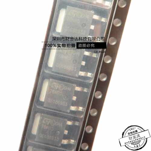 全新原装MC78M05CDT 78M05G 78M05 贴片TO-252  线性稳压器(LDO)