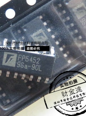 FP5452 FP5452DR-LF 贴片SOP-16 全新原装