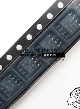 原装 REF102AU REF102AU/2K5 102U SOP-8 电压基准 IC芯片可直拍