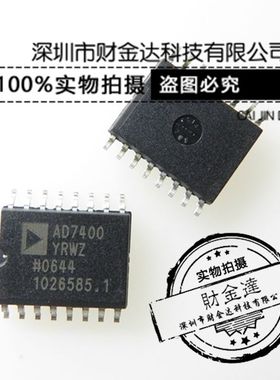 AD7400YRWZ AD7400YRW 贴片SOP16 数据采集芯片 全新原装