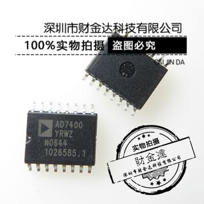 AD7400YRWZ AD7400YRW 贴片SOP16 数据采集芯片 全新原装