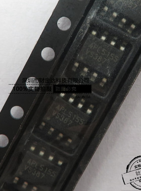 全新原装APL5155KAI-TRG APL5155KAI SOP-8 线性稳压器(LDO)芯片