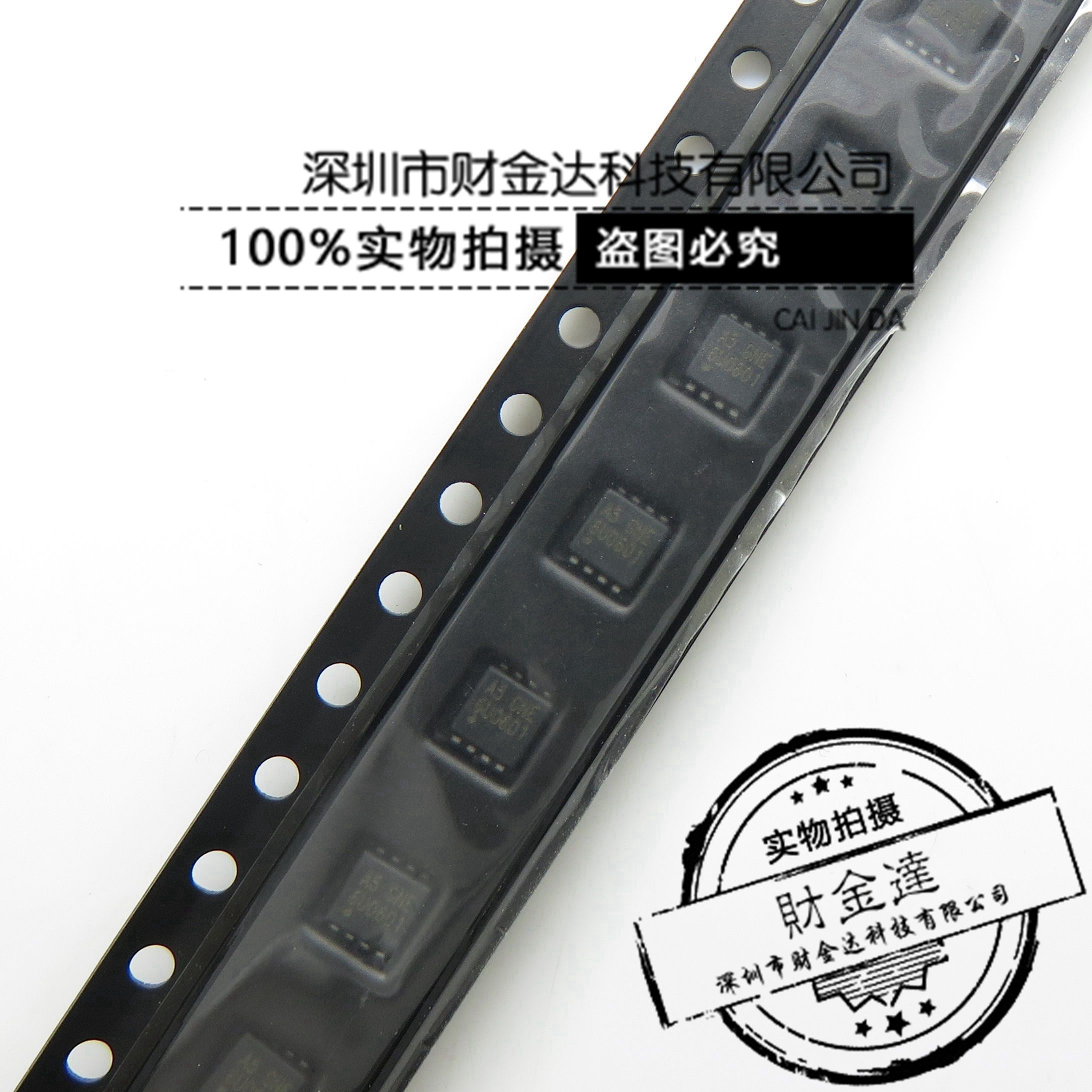 P0903BEA 丝印 A5 GNE A5 GND 液晶场效应 QFN-8 全新原装 贴片