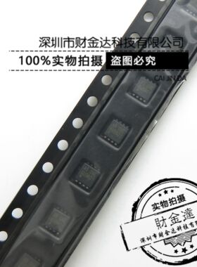 P0903BEA 丝印 A5 GNE A5 GND 液晶场效应 QFN-8 全新原装 贴片