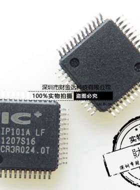 IP101A IP101A-LF IP101ALF QFP48 网络芯片 进口原装
