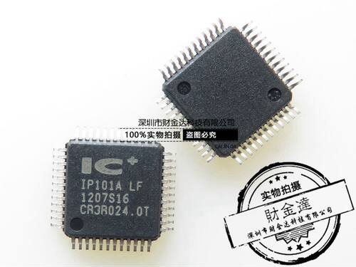 IP101A IP101A-LF IP101ALF QFP48 网络芯片 进口原装