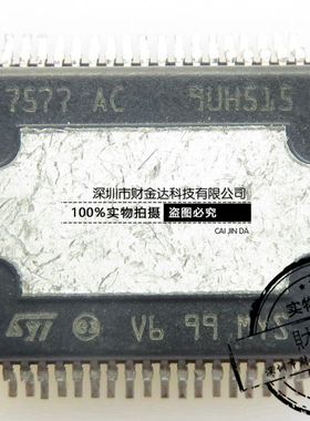 TDA7577AC 7577AC 汽车音响功放芯片