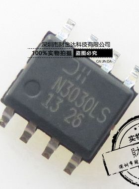 DMN3030LSS-13 N3030LS SOP8全新原装 进口原装 贴片芯片