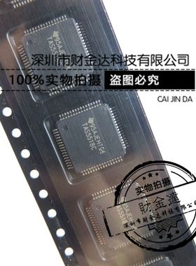 TAS5518C TAS5518CPAG TQFP64 音频芯片 全新原装现货