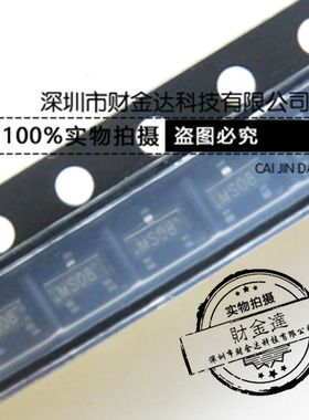 贴片三极管SI2308 SI2308DS SI2308BDS A8SHB丝印 2A/60V SOT