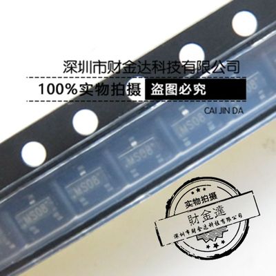 贴片三极管SI2308 SI2308DS SI2308BDS A8SHB丝印 2A/60V SOT