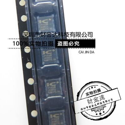 以太网收发器芯片 IP101GR 贴片QFN-32 进口原装正品IC 现货可拍