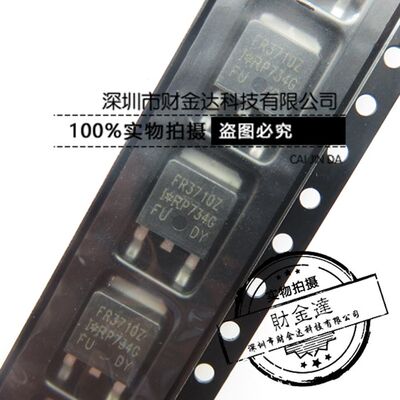 IRFR3710ZTRPBF TO-252 FR3710Z N沟道100V 42A IRFR3710Z全新原