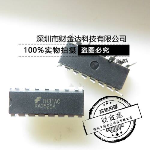 直插 KA3525A 仙童 原装 DIP-16 PWM控制器 电源IC 全新