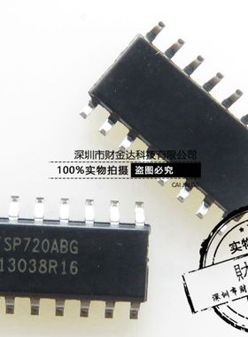 SP720ABG SOP16 TVS二极管阵列 电压30V 电流2A 全新原装