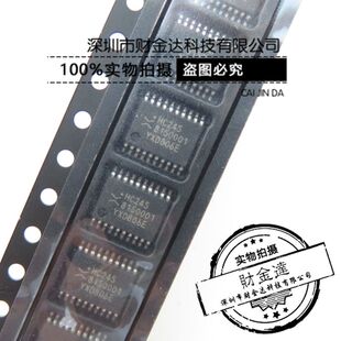 74HC245PW HC245 SN74HC245PW TSSOP-20 八总线收发器 贴片 原装