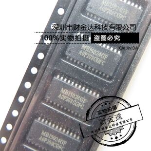 LED驱动芯片MBI5024 MBI5024GF MBI5024GP 全新原装正品 可直拍！