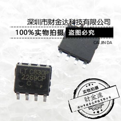 全新原装 OB2269 OB2269CP SOP8 贴片8脚 液晶电源管理芯片可直拍