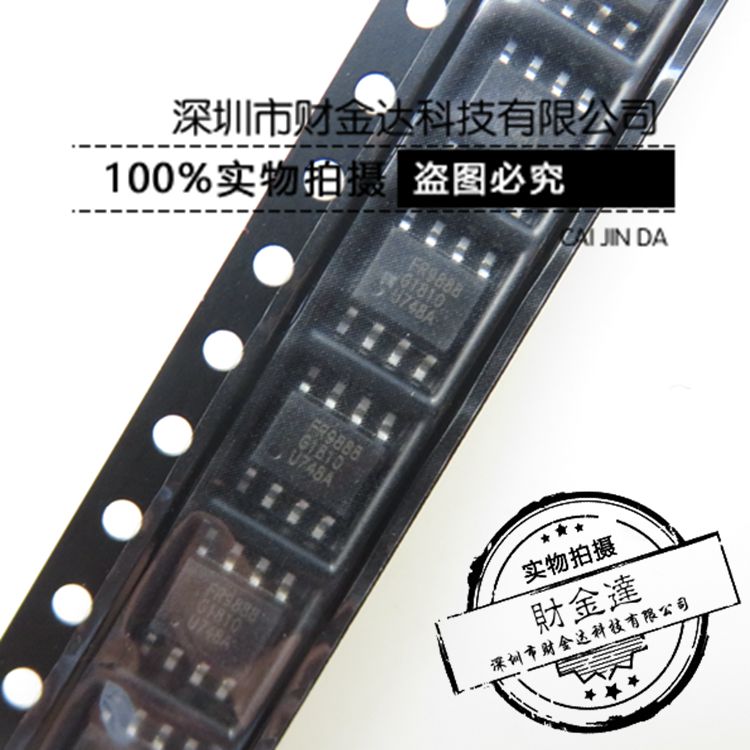 LJSIX/FR9888SPGTR FR9888 SOP8 全新液晶电源管理芯片 原装 贴片