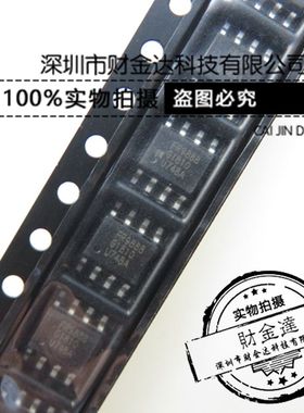 LJSIX/FR9888SPGTR FR9888 SOP8 全新液晶电源管理芯片 原装 贴片