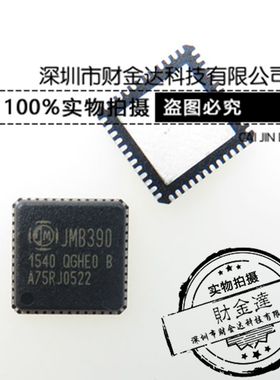 JMB390 JMB390-QGHE0B QFN 微控制器芯片全新原装正品
