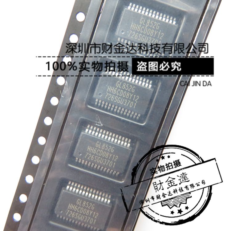 全新原装 GL852G USB主控芯片 贴片SSOP-28