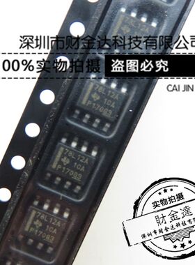 UA78L12ACDR 丝印 78L12A SOP8 贴片8脚 线性稳压器芯片 全新原装