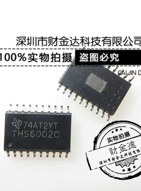 THS6002C THS6002CDWP 贴片SOP20 收发器芯片 全新原装现货