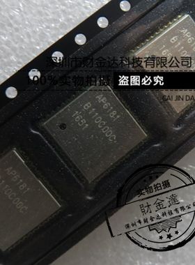 AP6181 6181 AMPAK/正基 QFN44 WIFI模块 集成电路 蓝牙芯片