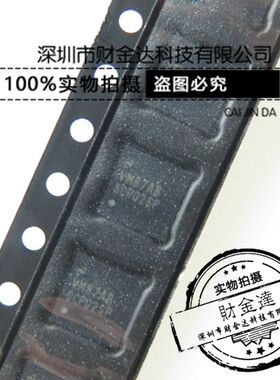 SCAN90CP02SP/NOPB SCP02SP 贴片 QFN28 多路复用器芯片 原装