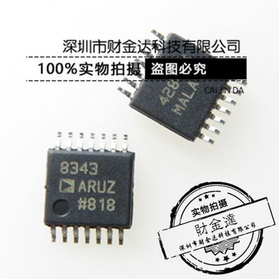 AD8343ARUZ AD8343ARU 贴片 TSSOP14 射频芯片 全新原装现货