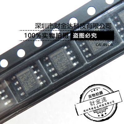 UCC37321 UCC37321DR 贴片SOP8 栅极驱动器芯片 全新原装正品
