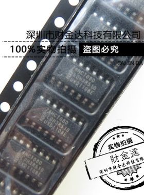 全新原装 SN74HCT08DR 74HCT08D HCT08 SOP14 逻辑芯片