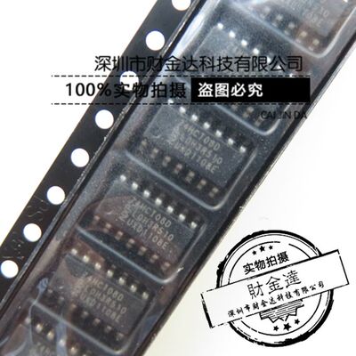 全新原装 SN74HCT08DR 74HCT08D HCT08 SOP14 逻辑芯片