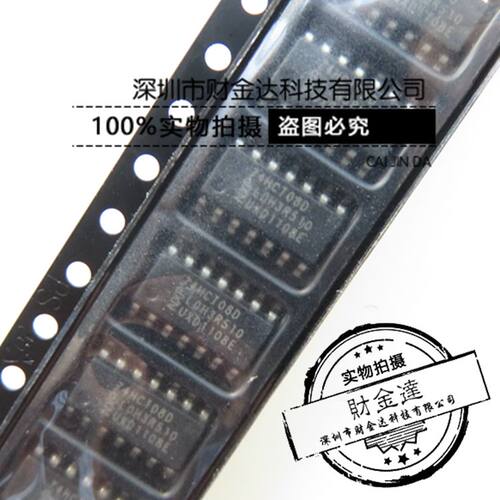 全新原装 SN74HCT08DR 74HCT08D HCT08 SOP14 逻辑芯片