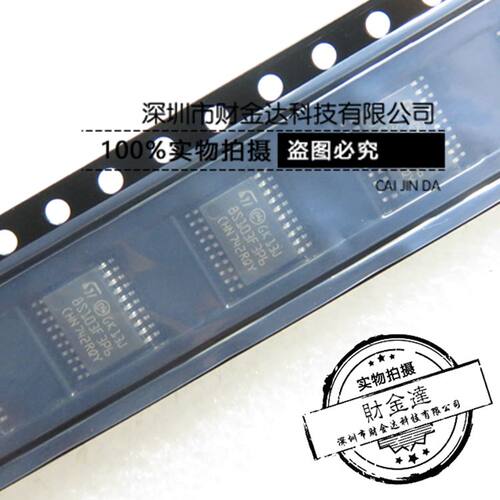 8S103F3P6 STM8S103F3P6 贴片TSSOP20 全新原装 可直接拍下