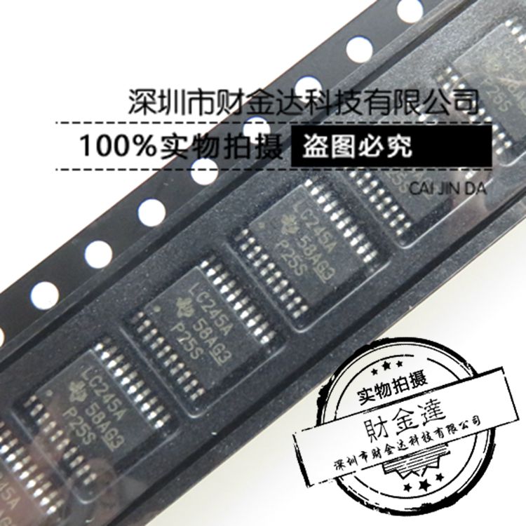 SN74LVC245APWR 丝印 LC245A 贴片 TSSOP20 收发器芯片全新原装TI