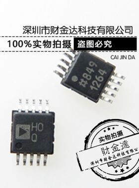 全新原装ADA4417-3ARMZ 贴片MSOP10  丝印:HOQ  视频处理芯片