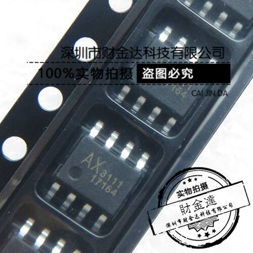 全新原装 AX3111 贴片 AX3111ESA SOP-8 3111 降压型开关稳压器