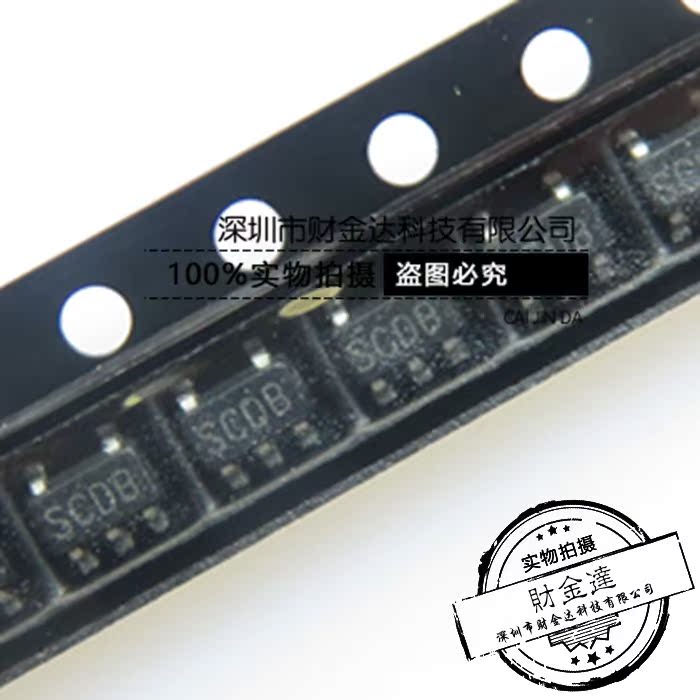 LP3990MF-1.2 丝印 SCDB SOT23-5 开关稳压器IC芯片LP3990MFX-1.2