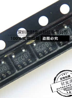 LP3990MF-1.2 丝印 SCDB SOT23-5 开关稳压器IC芯片LP3990MFX-1.2
