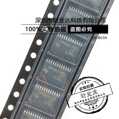 TPS65100PWPR TPS65100 TSSOP-24 LCD管理芯片及线性稳压器