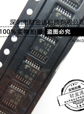 TC74LCX14FT LCX14 TSSOP14 贴片密脚 原装 东芝 现货 全新