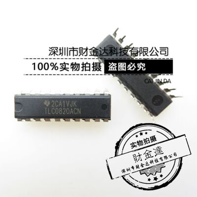 TLC0820ACN DIP20 CMOSE高速8位模拟芯片 全新原装直插